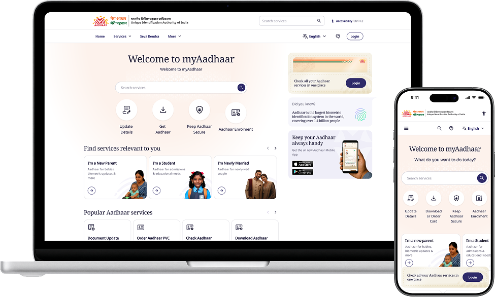 myAadhaar portal preview
